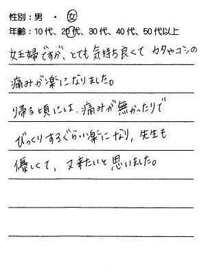 �݂Ȃ��܂̐�10