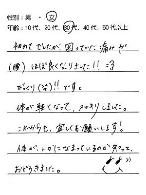 �݂Ȃ��܂̐�11