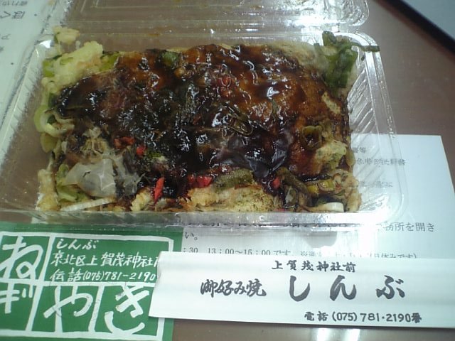 全国有名駅弁とうまいもの会