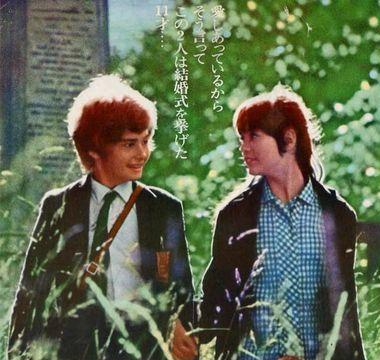 小さな恋のメロディ