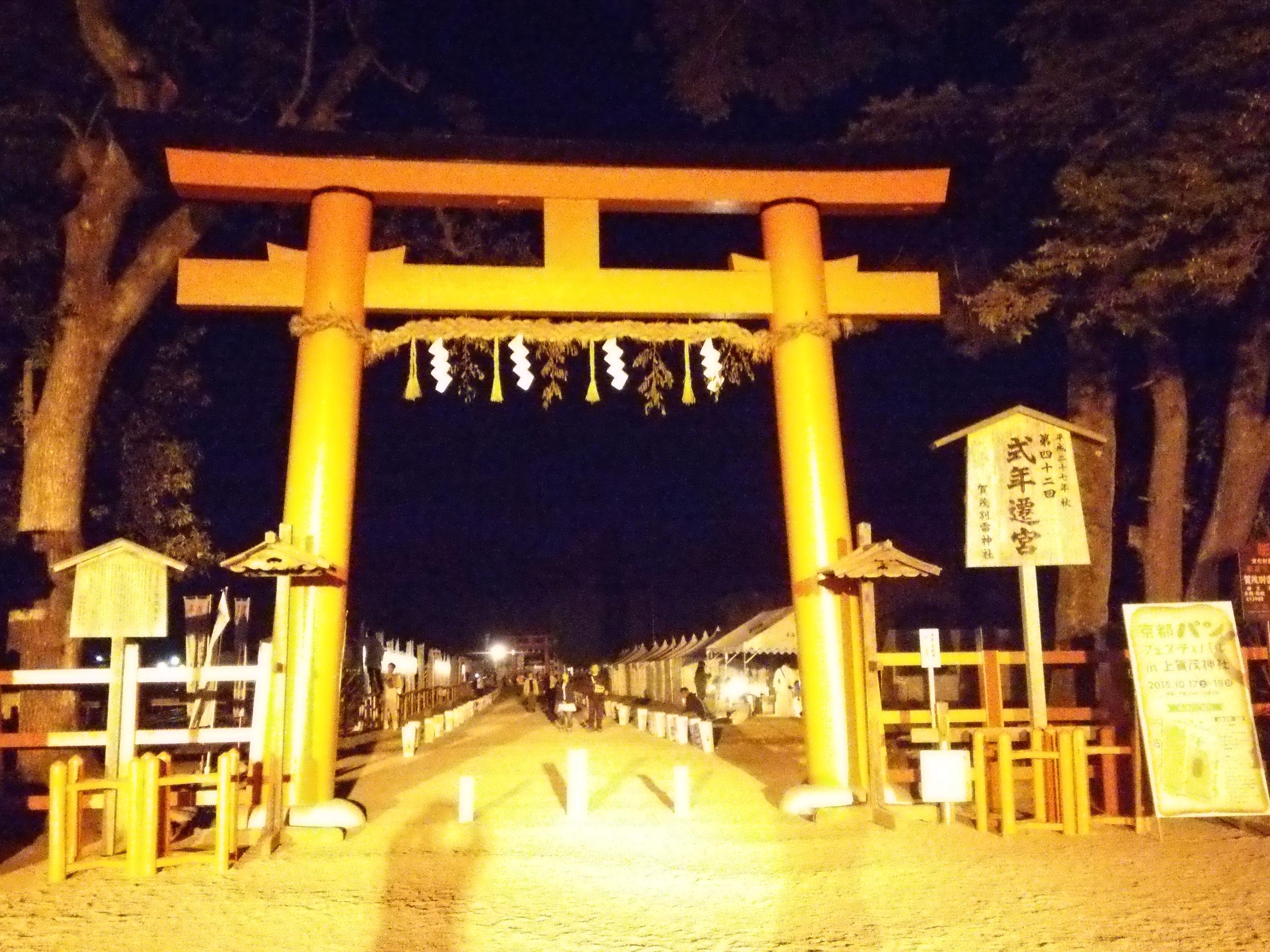 上賀茂神社式年遷宮