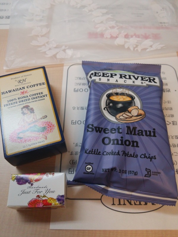 ハワイのお土産