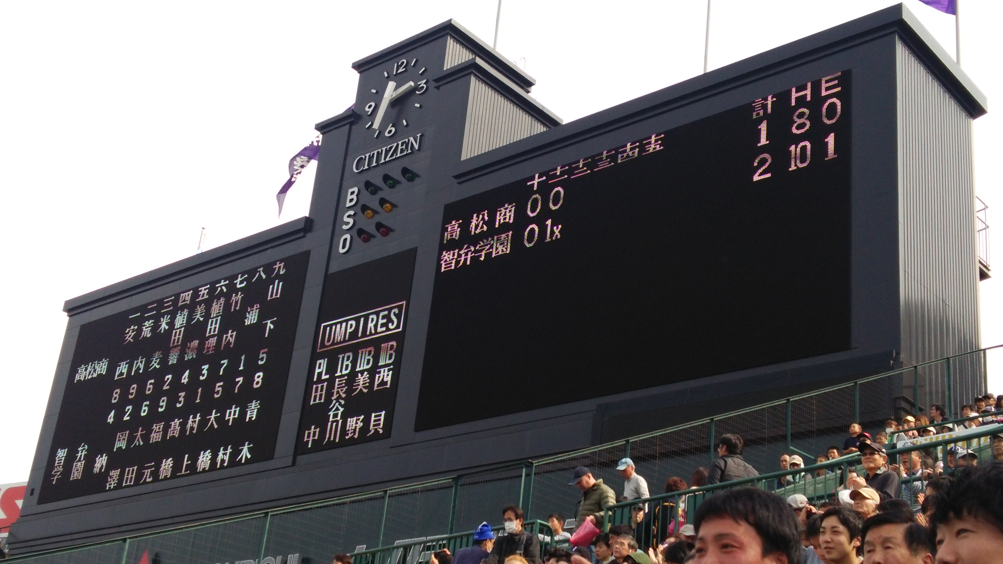 ジョックロックが勝った日