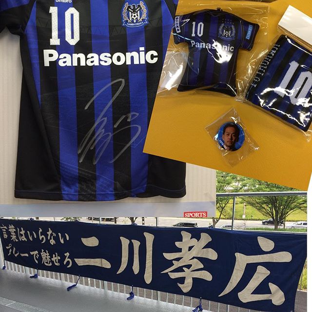 ファンタジフタ