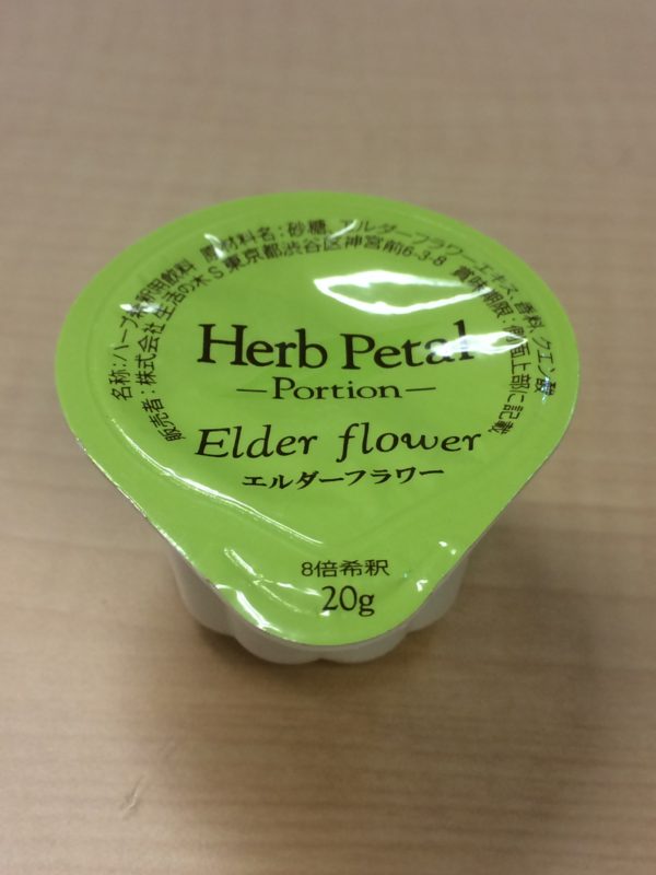 ハーブペタルポーション