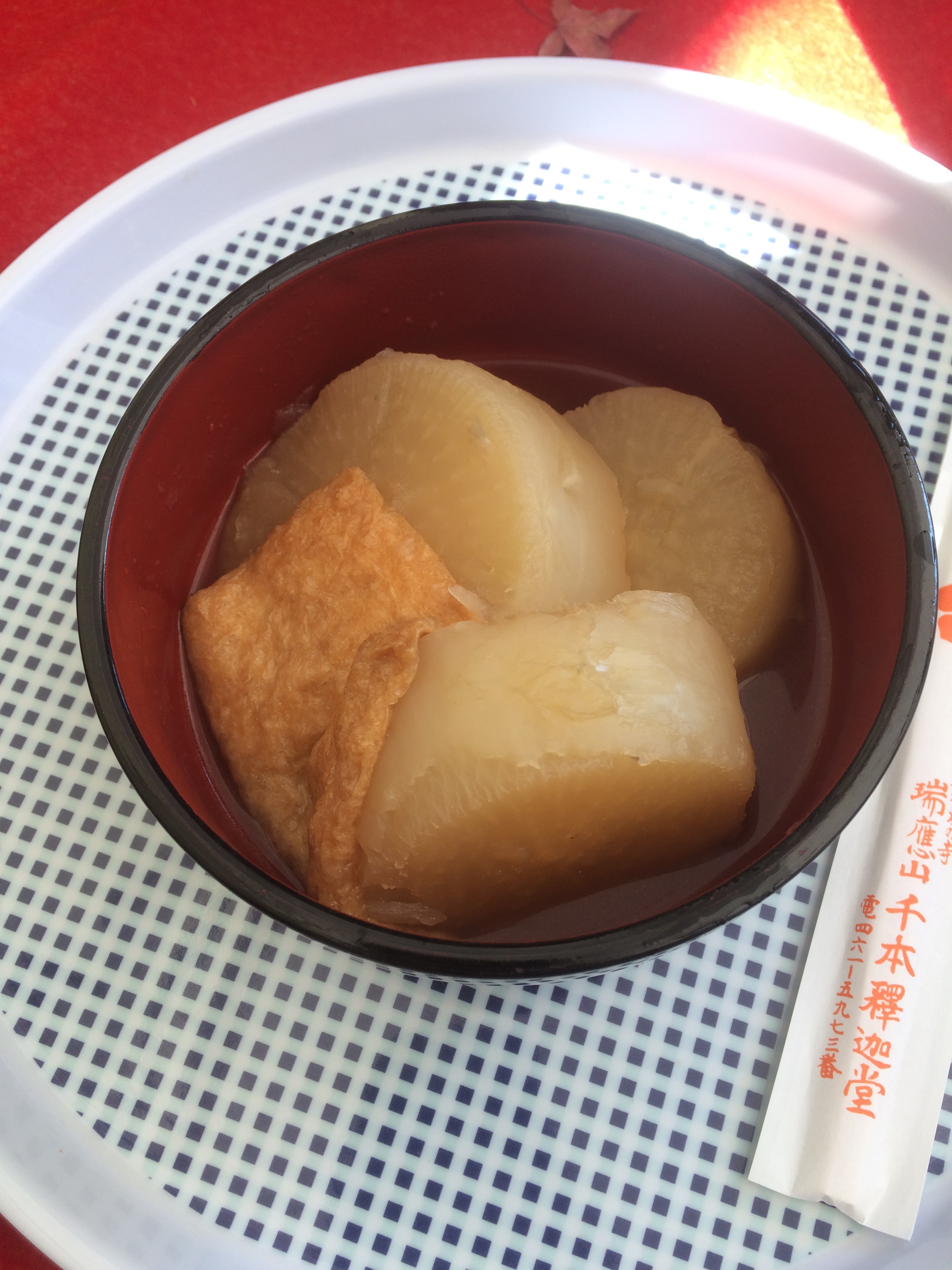 千本釈迦堂の大根焚き