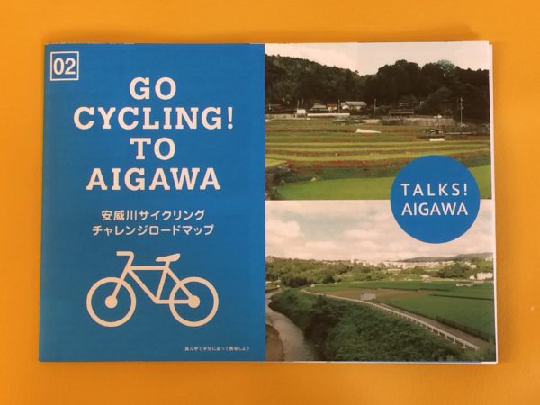 自転車で走りたくなる季節です