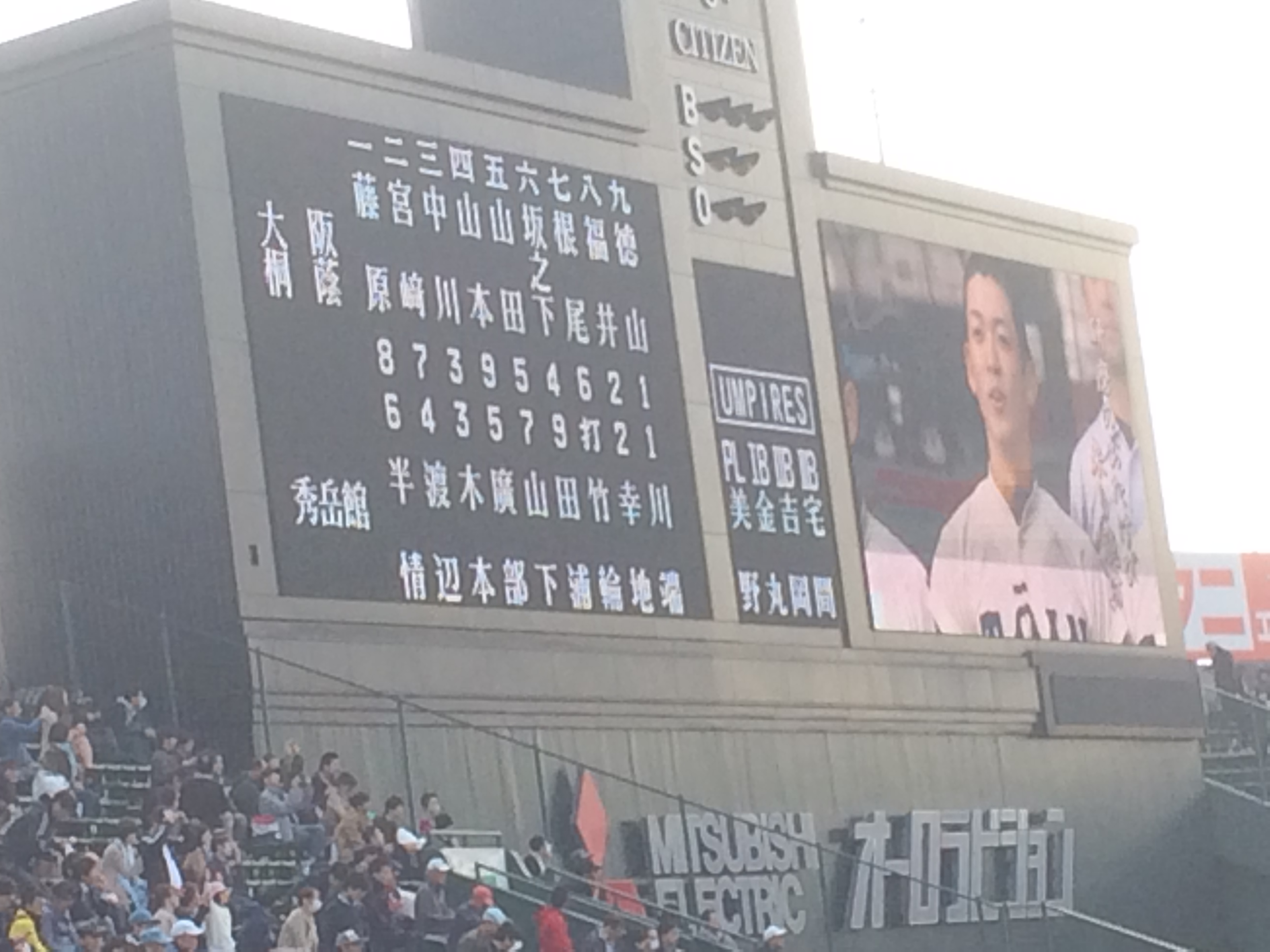 今日は準決勝でした