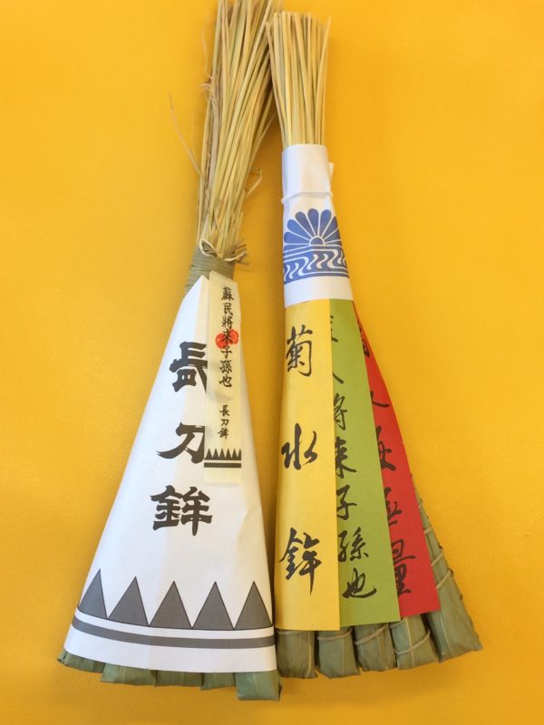 祇園祭のちまき