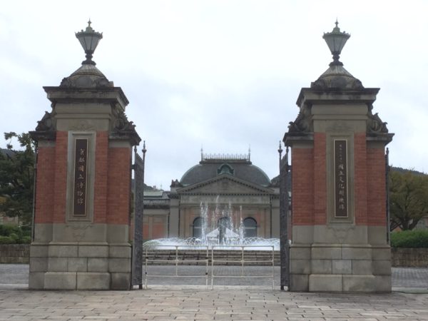 京都国立博物館