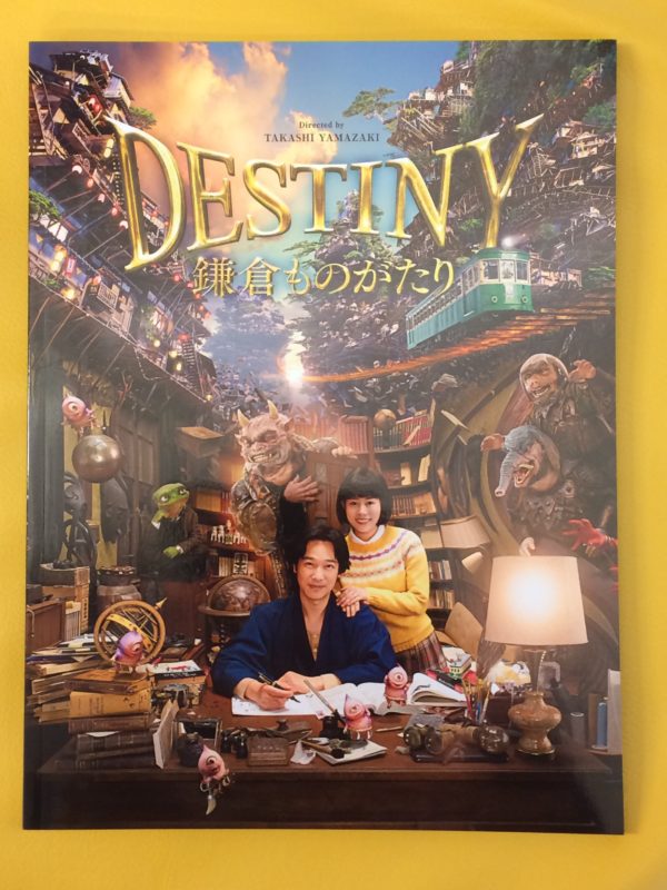 今日は大晦日。映画1本目。