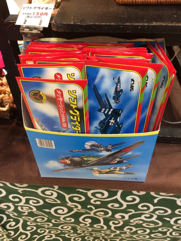 ソフトグライダー