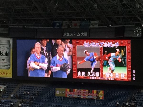 山田久志 福本豊