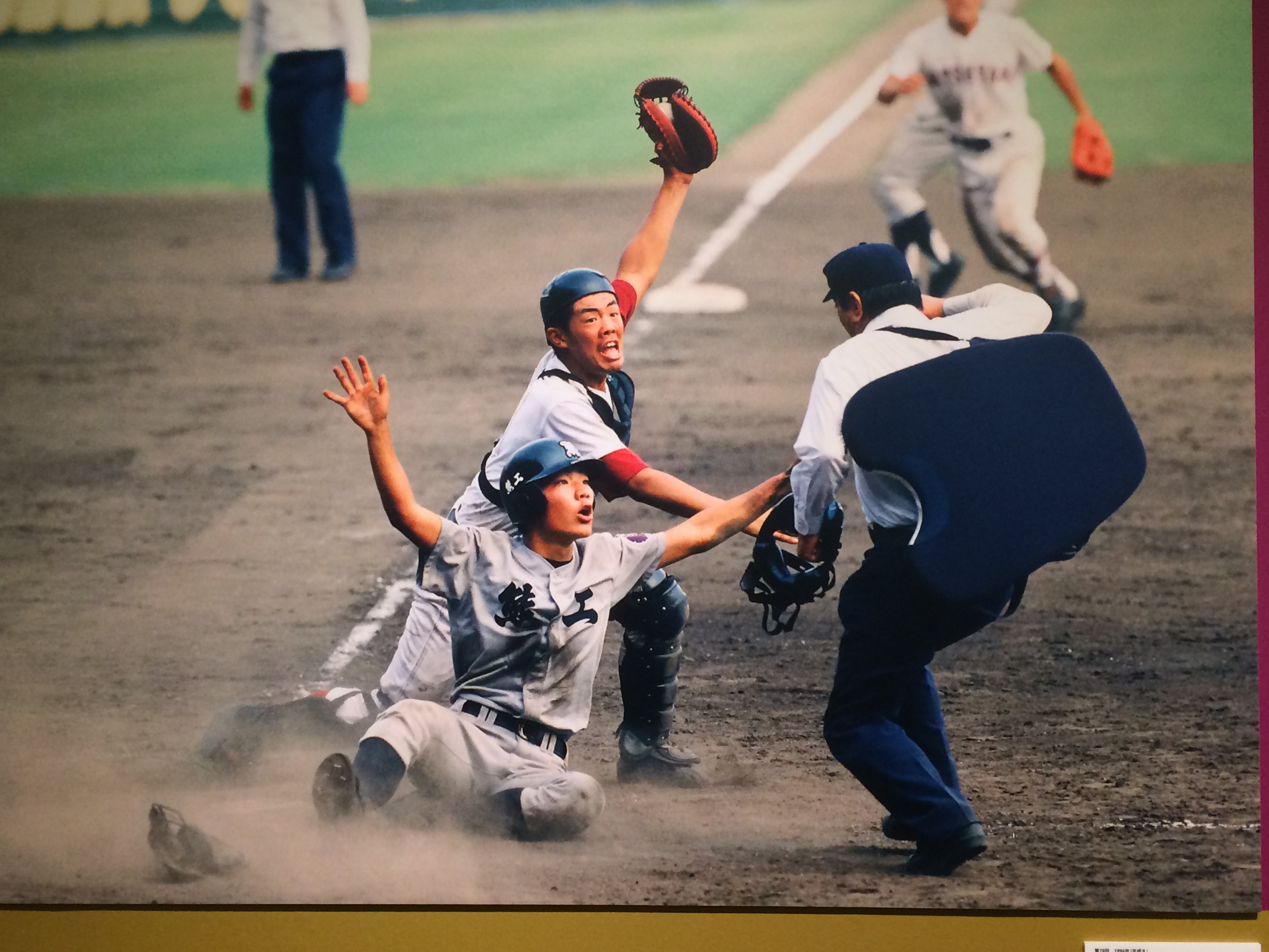 高校野球100回記念展&京都のキーマカレー