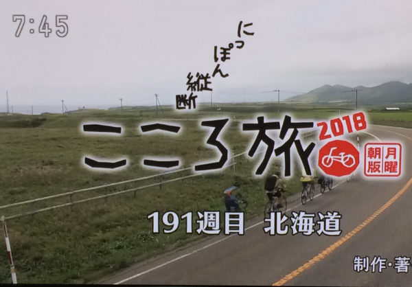 秋です。自転車、走ってます。