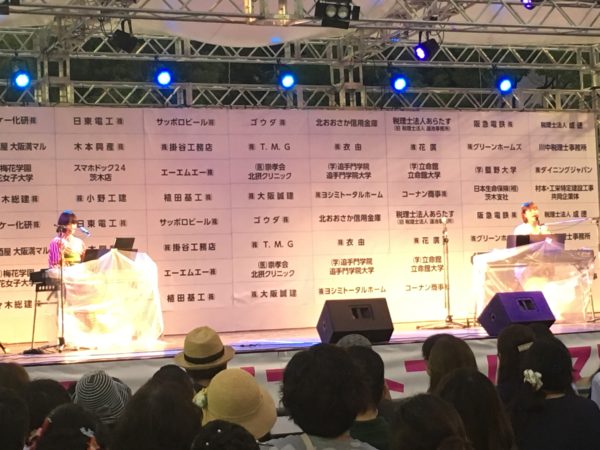 茨木フェスティバル 2019