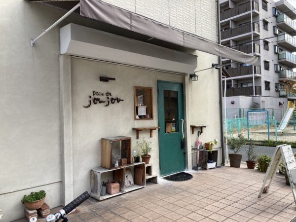 パンドジュジュ