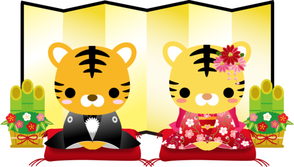 あけましておめでとうございます